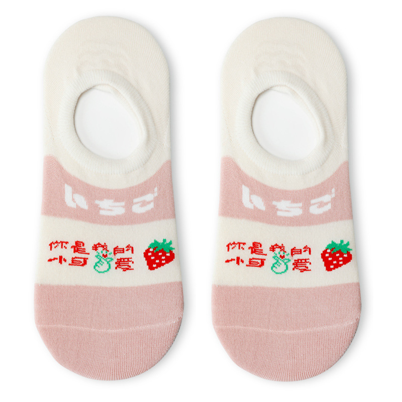 Glad Xvan 3 Pairs Boneless Socks Female Socks Ins Autumn Cartoon Pink Strawberry Milk Cute Sweet Socks